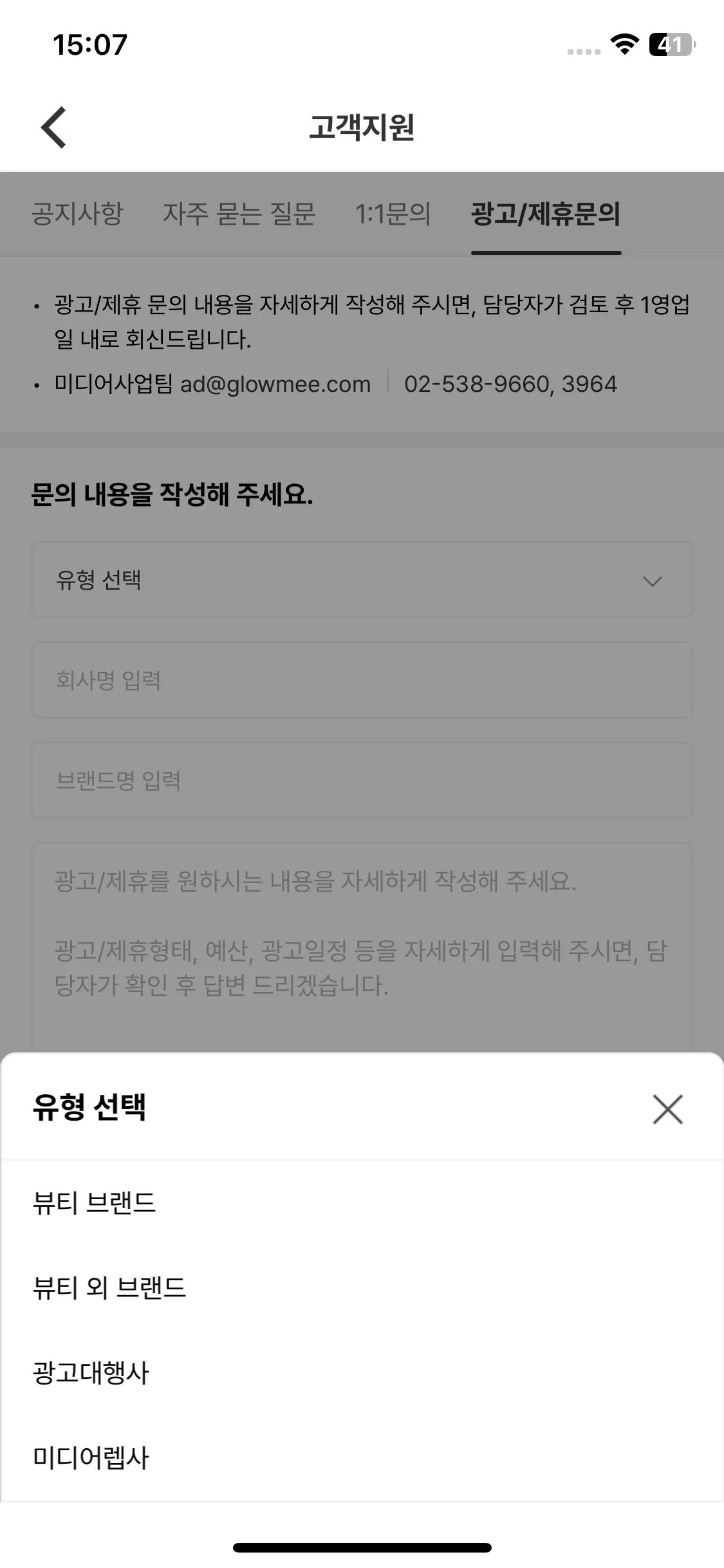 Test Image 10